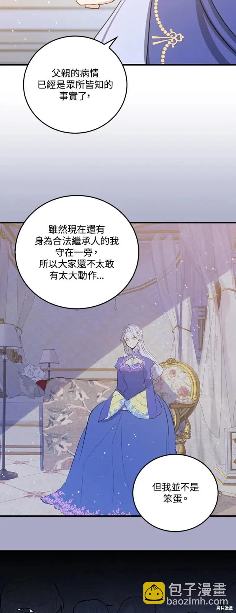 第54话15