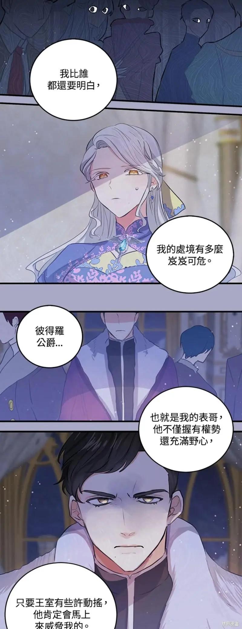 第54话16