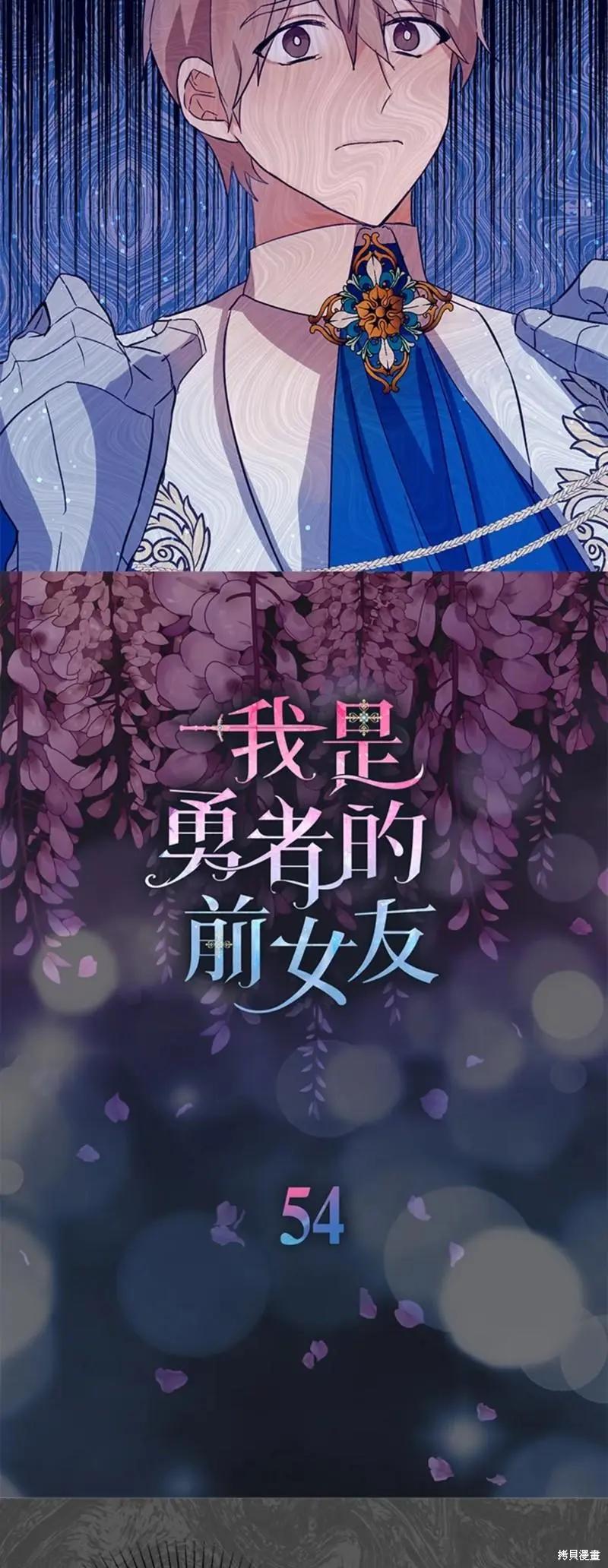 第54话2
