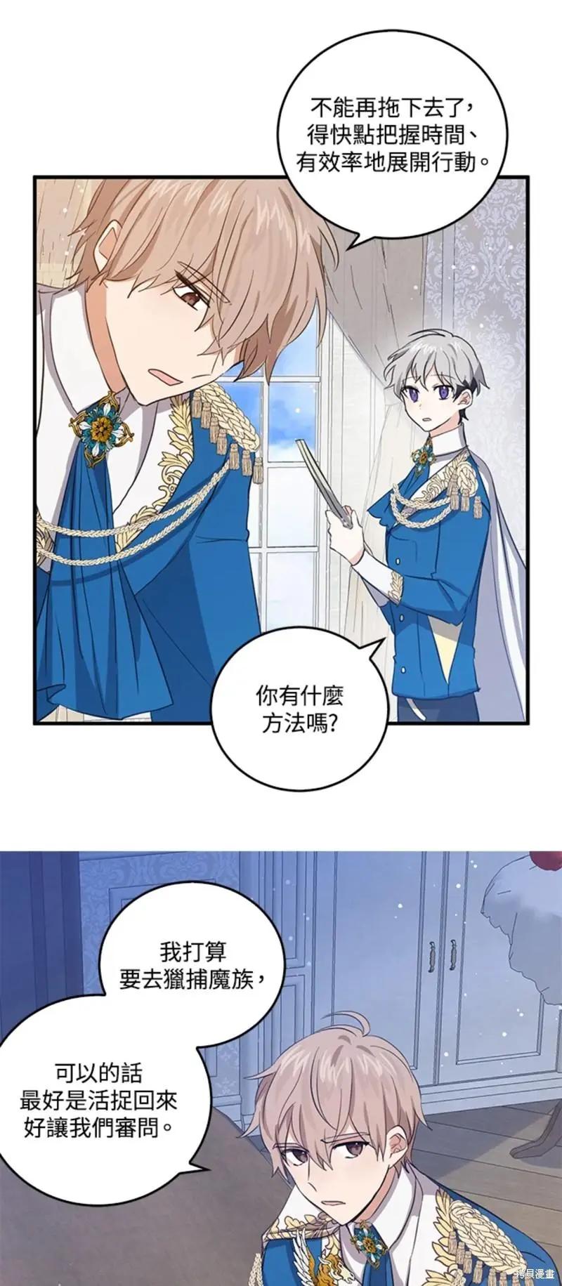 第54话20