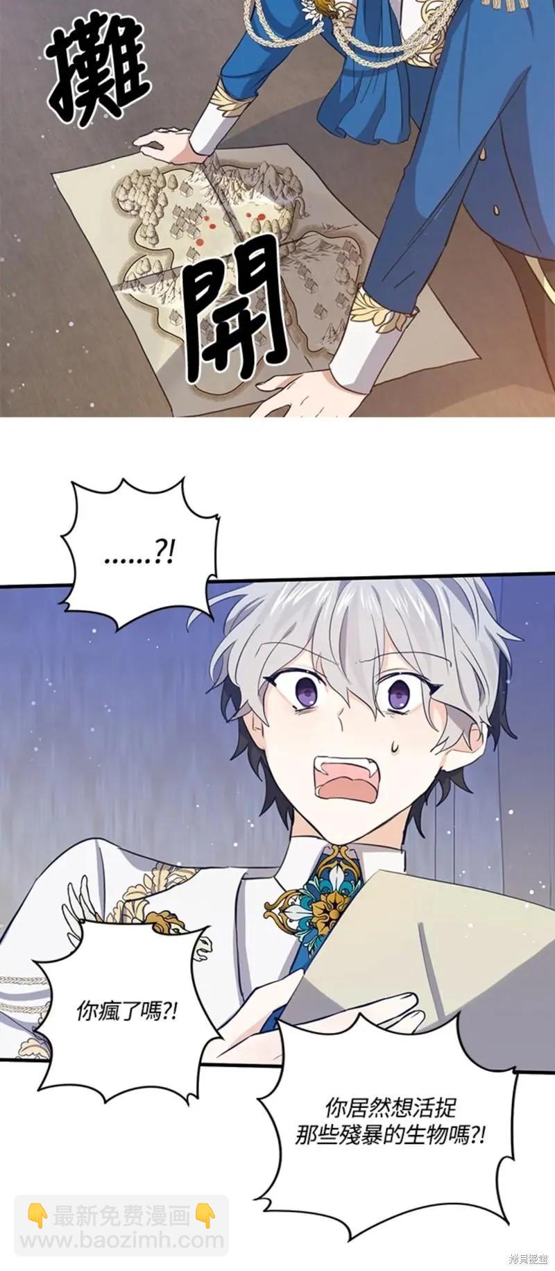 第54话21