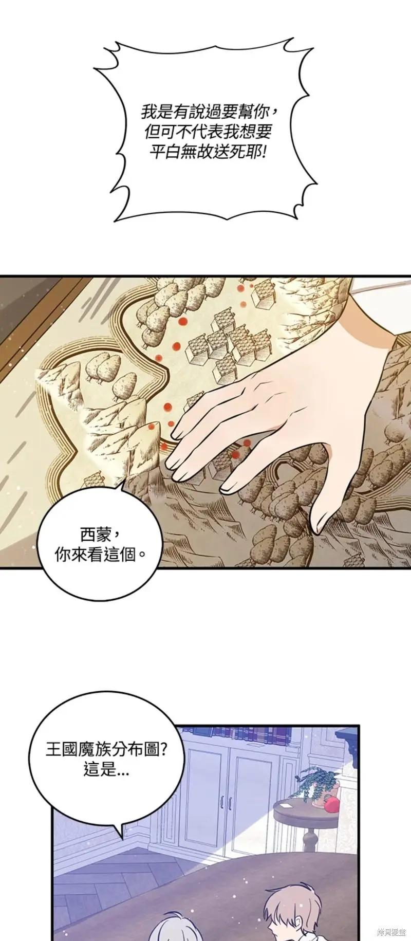 第54话22