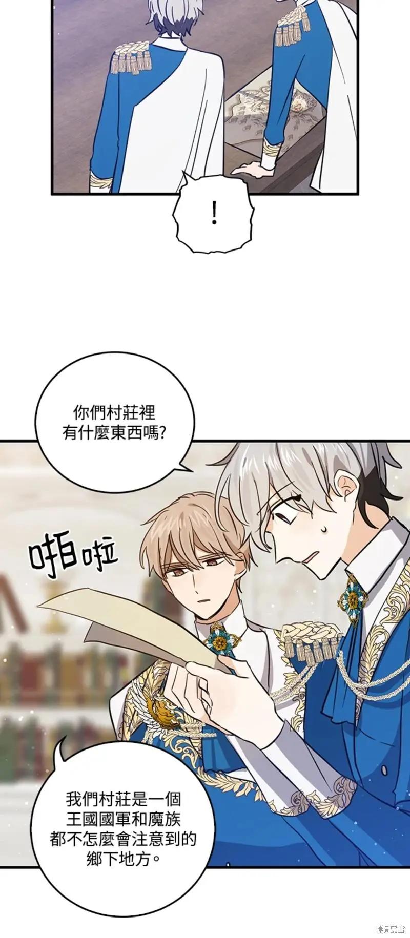 第54话23