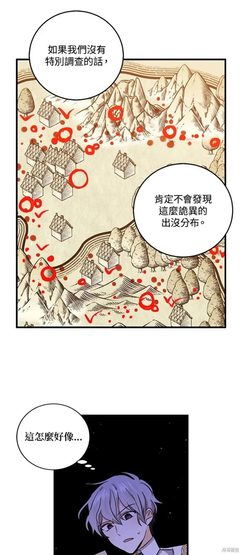 第54话24