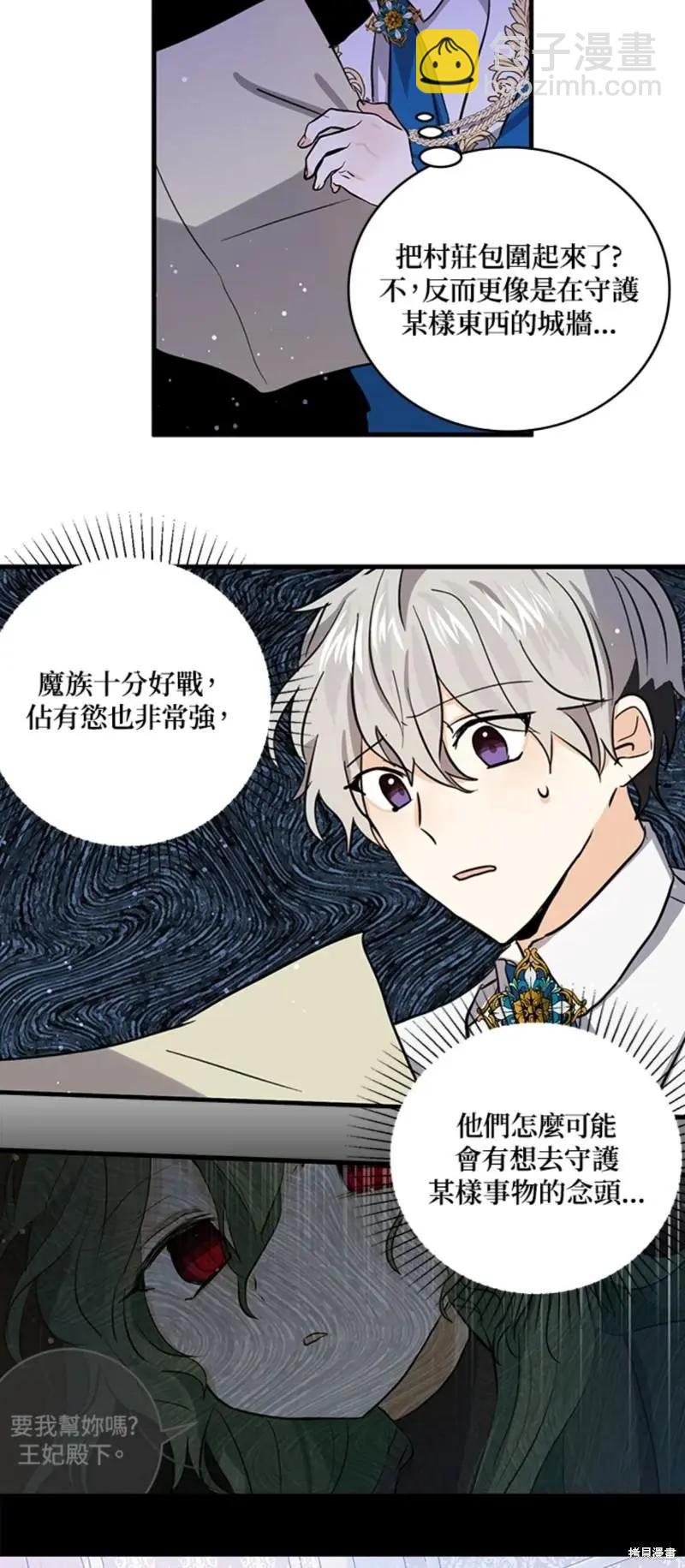 第54话25