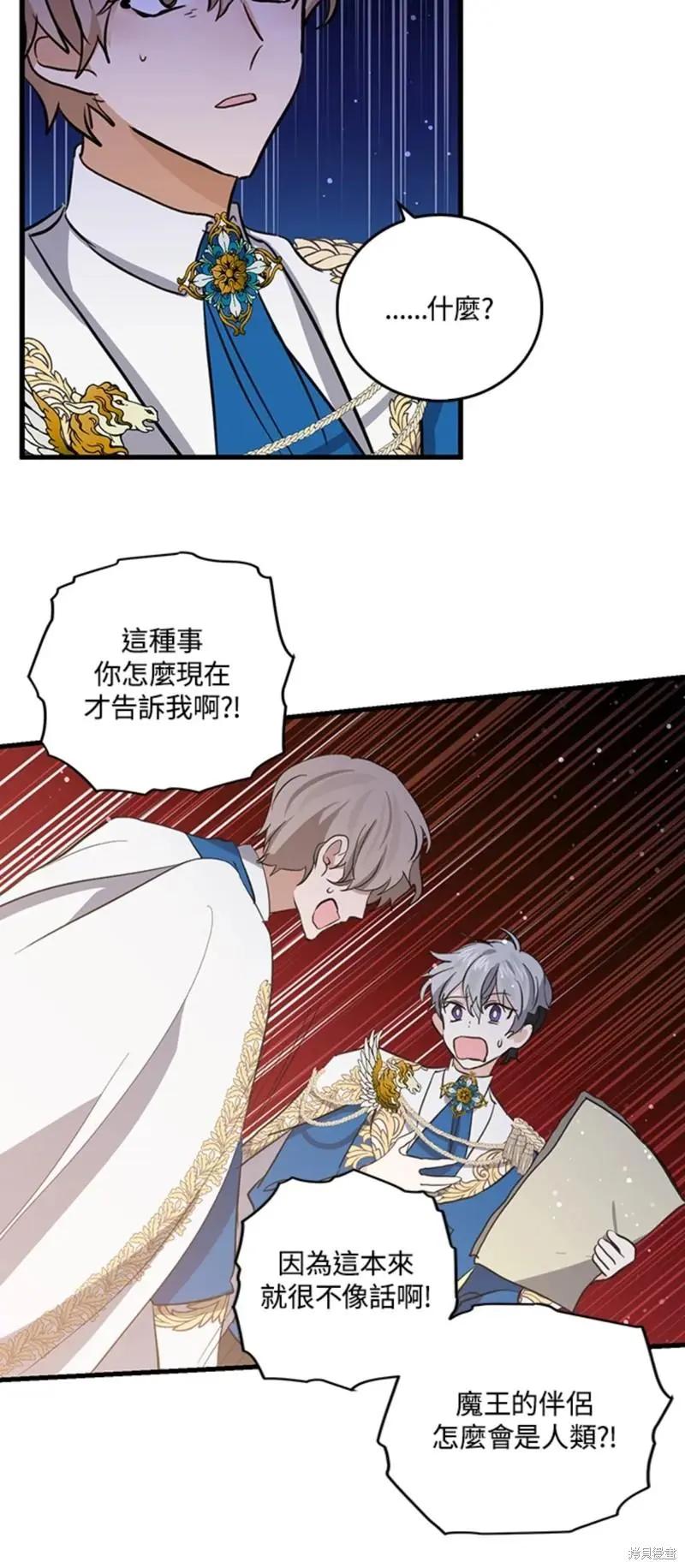 第54话27