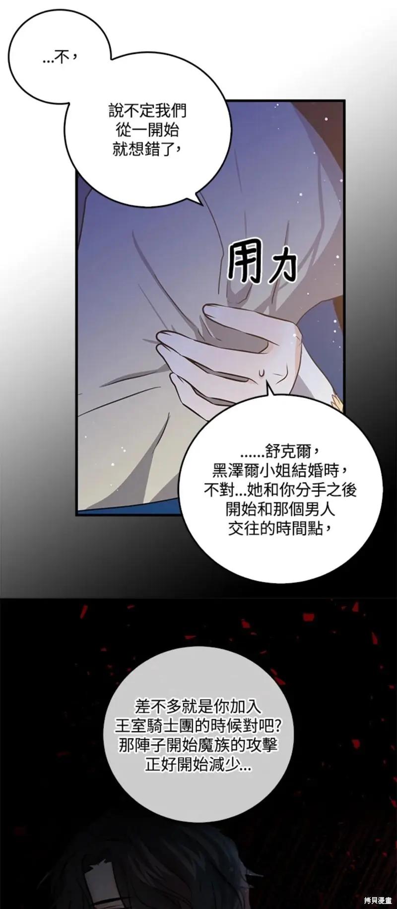 第54话28