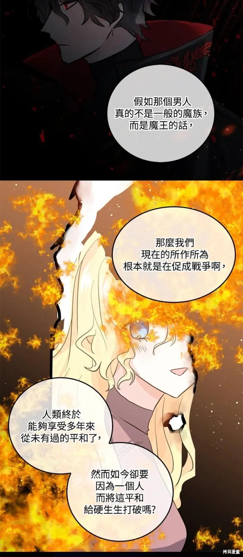 第54话29