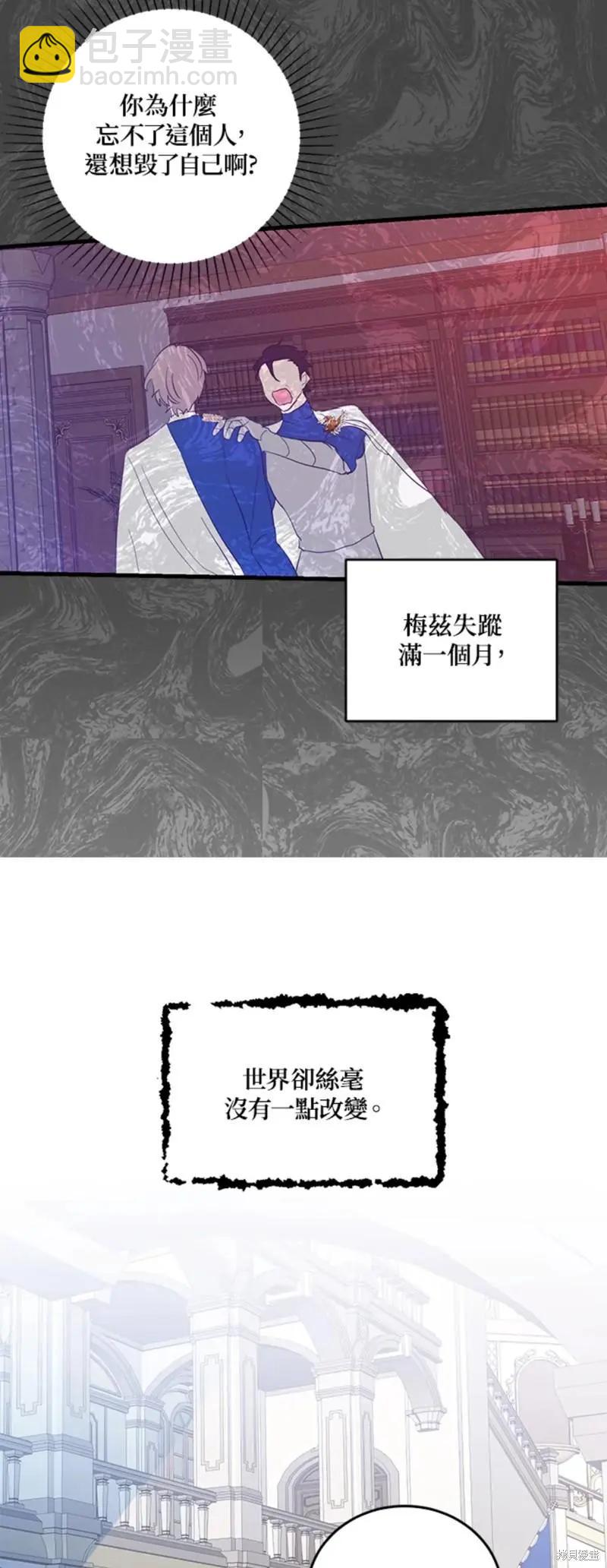 第54话3