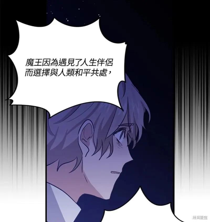 第54话30