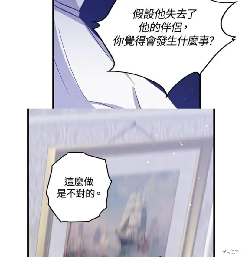 第54话31