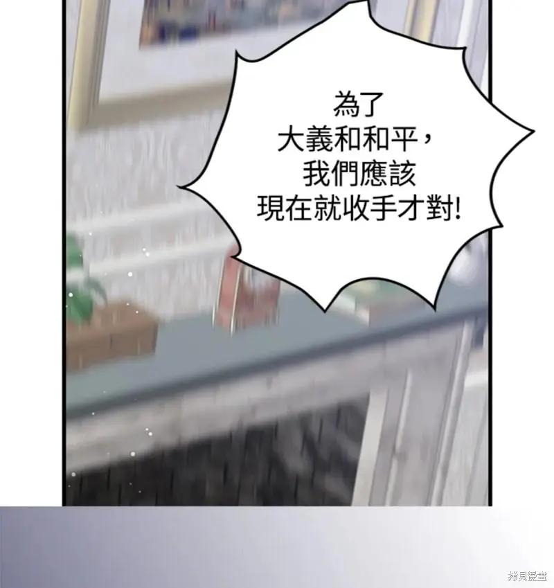 第54话32