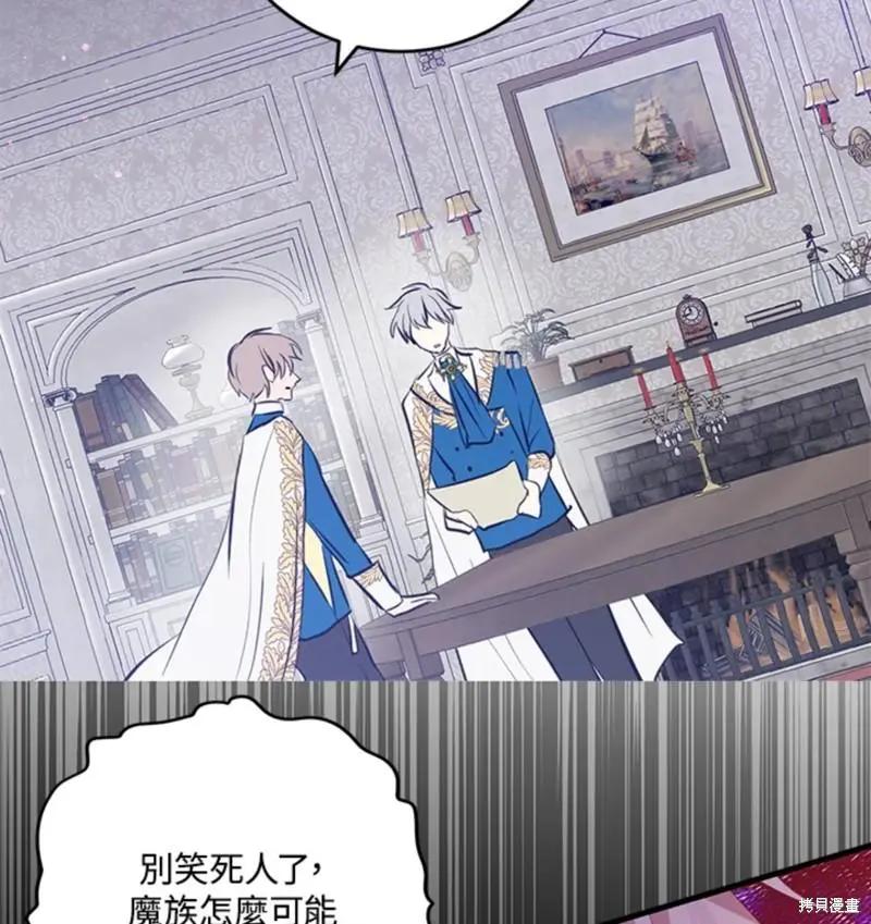 第54话35