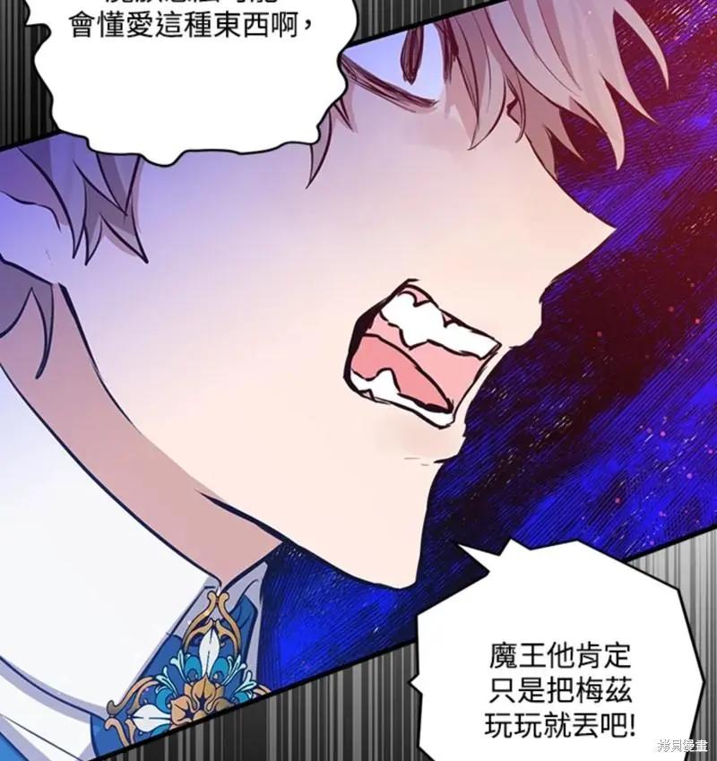 第54话36