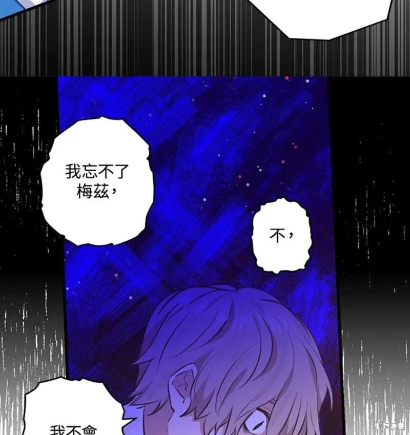 第54话37
