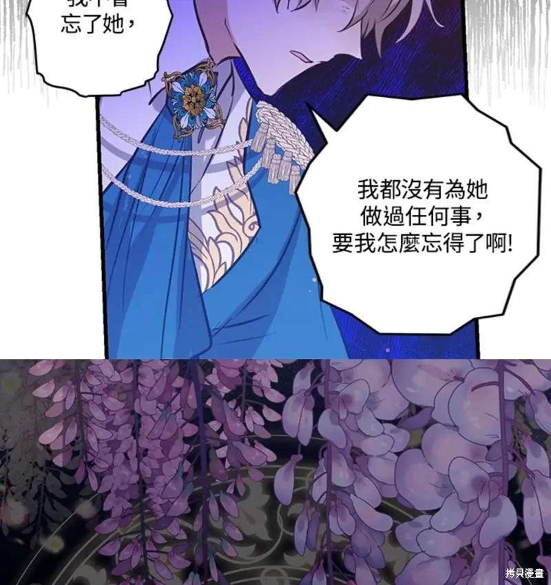 第54话38