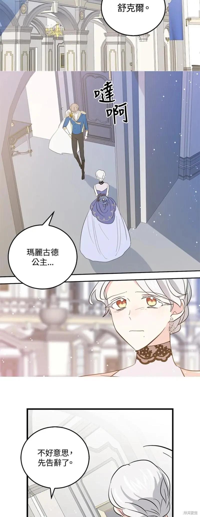 第54话4