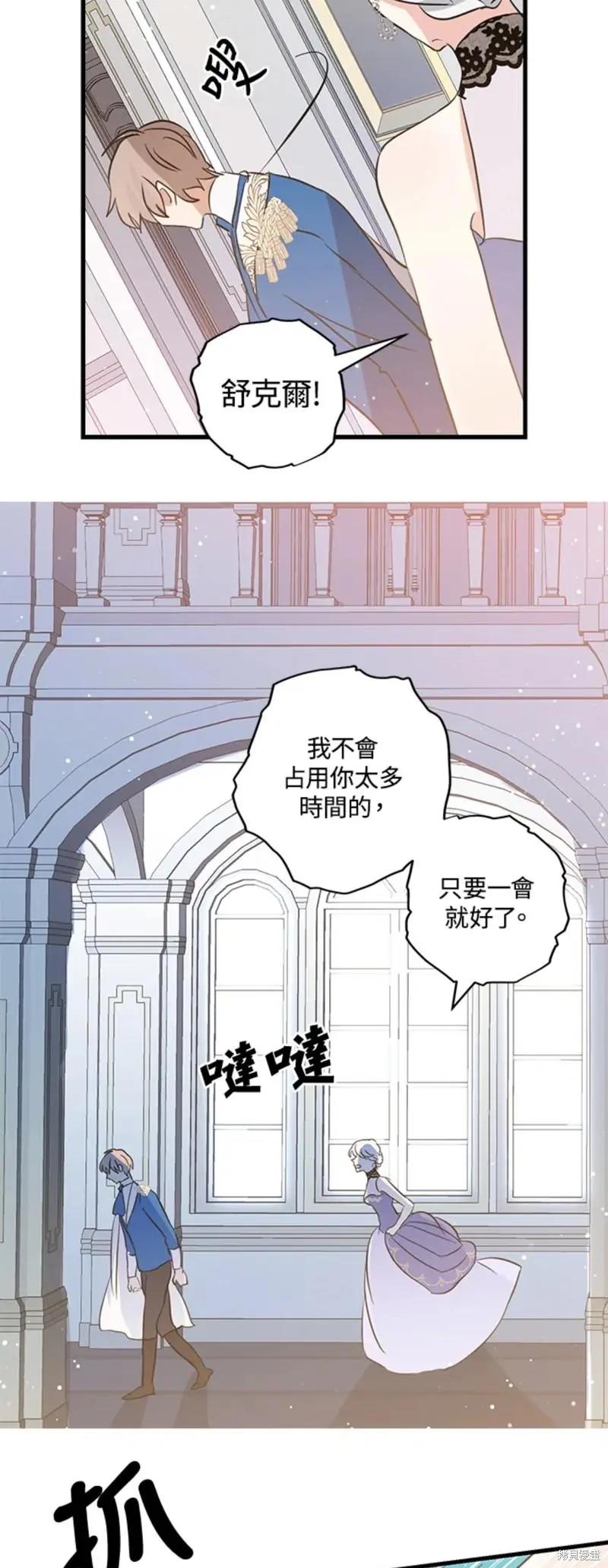 第54话5