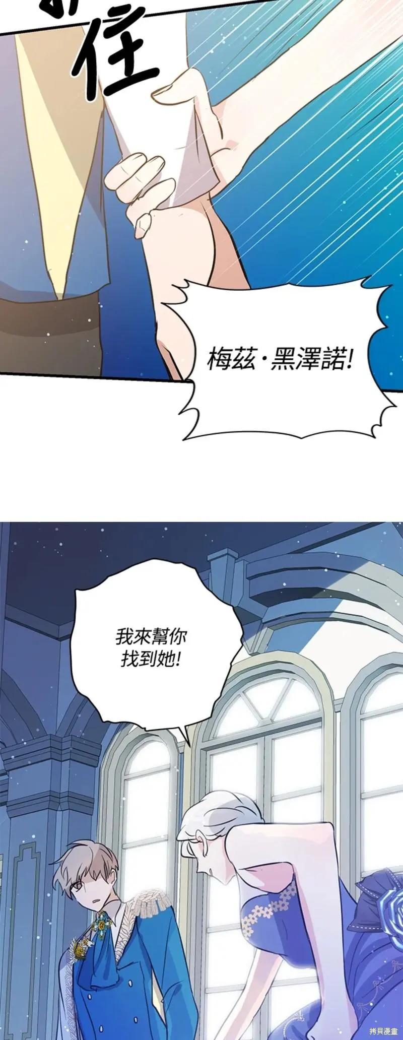 第54话6