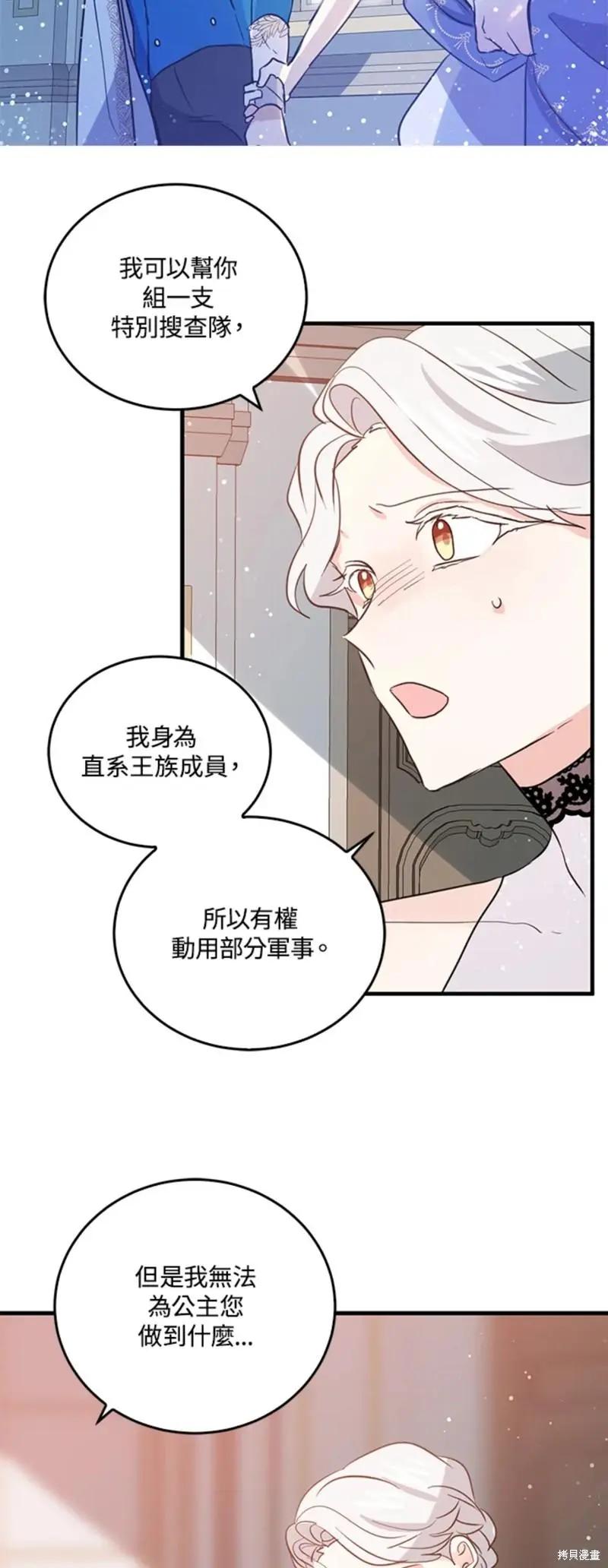 第54话7
