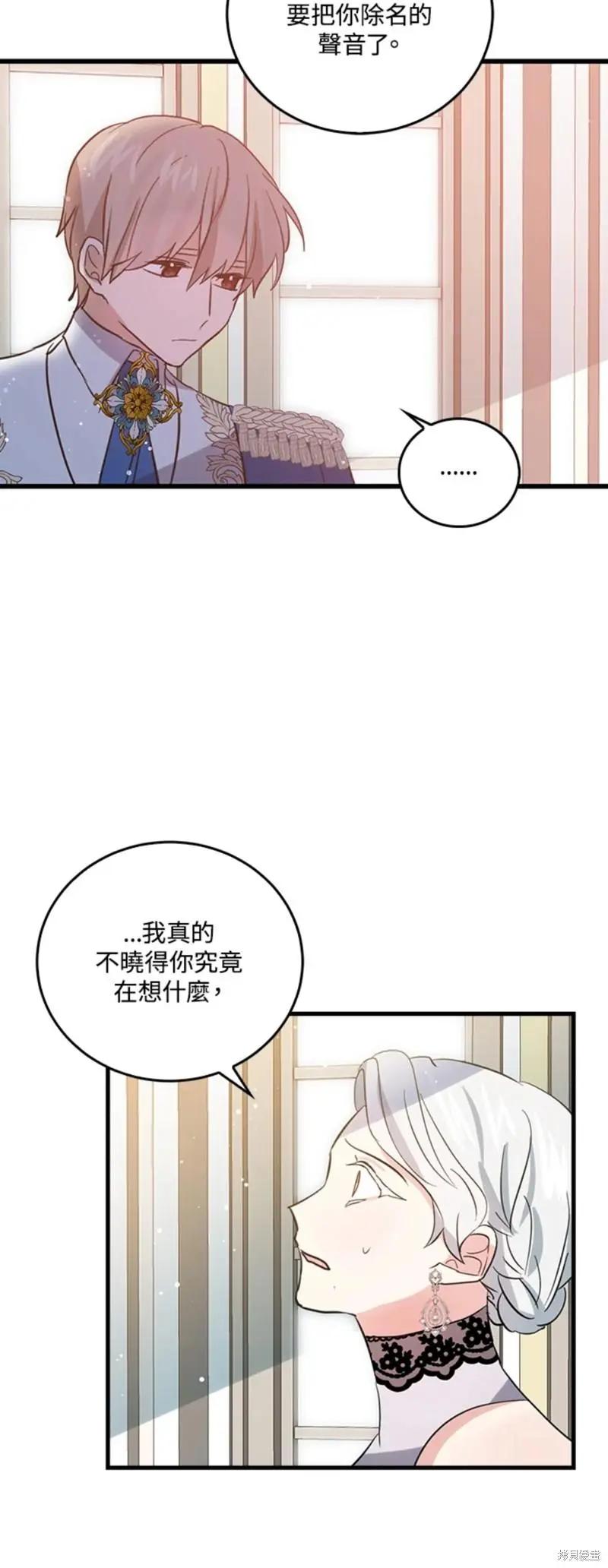 第54话9