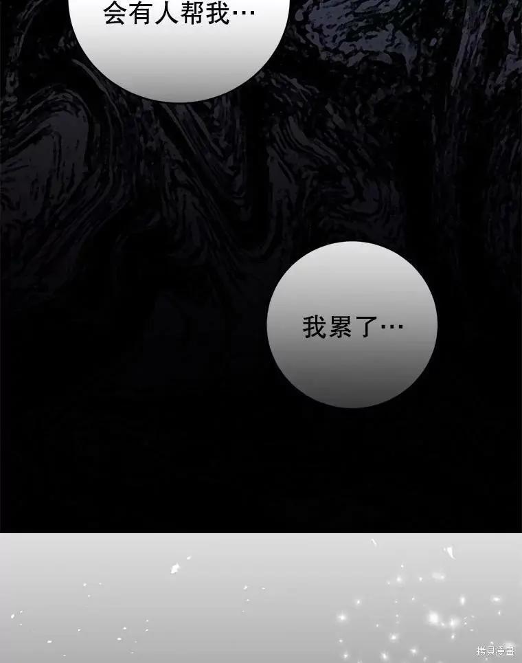 第55话10