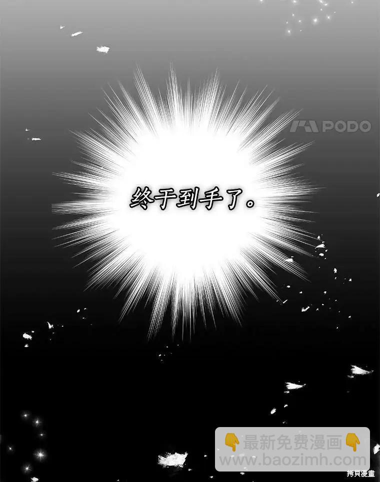 第55话11