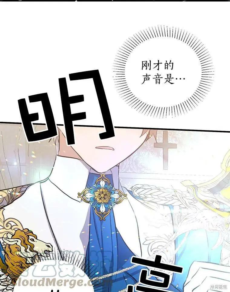 第55话12