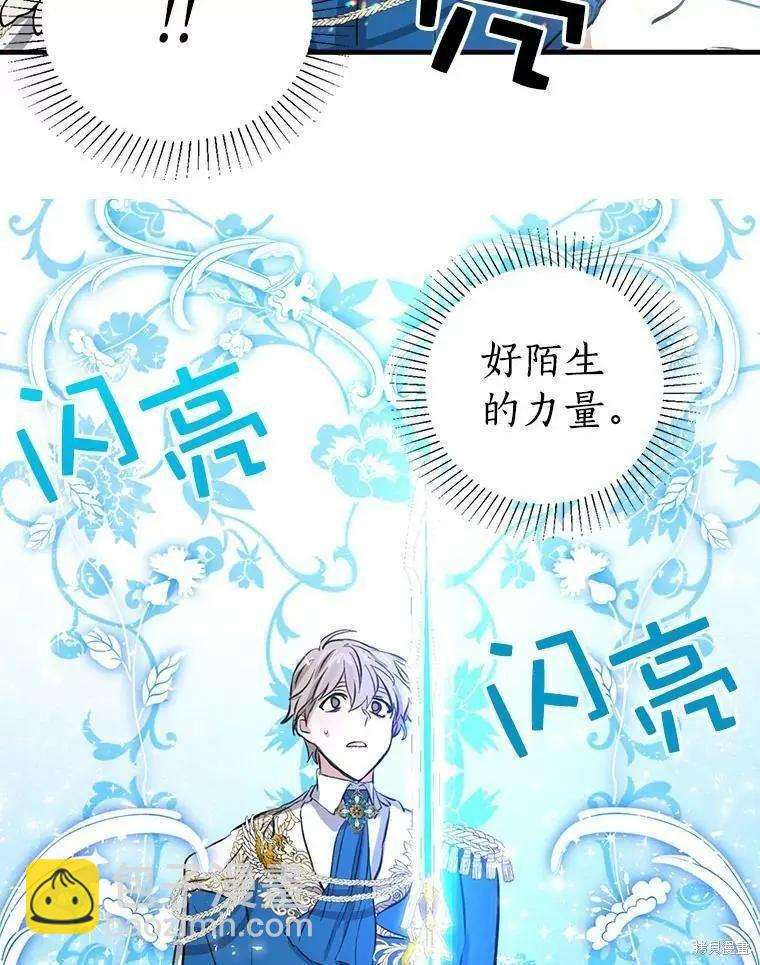 第55话13