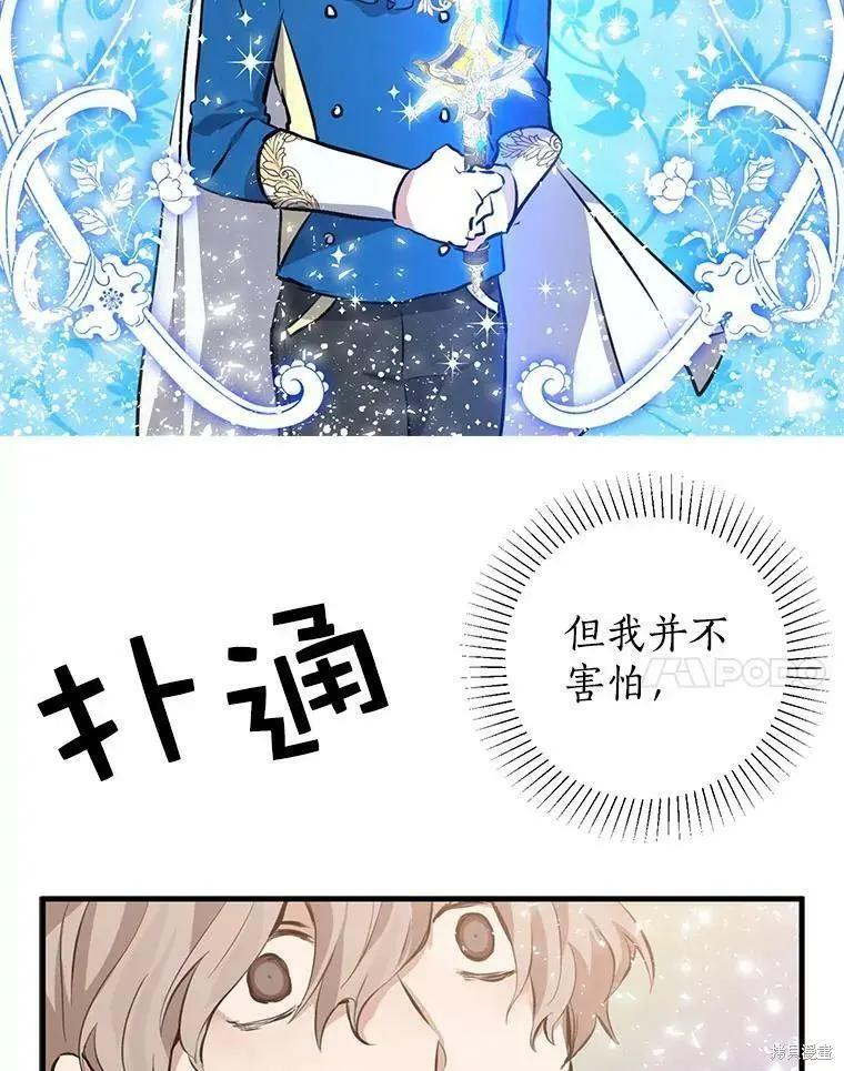 第55话14