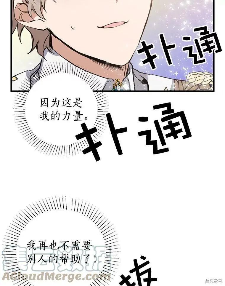 第55话15