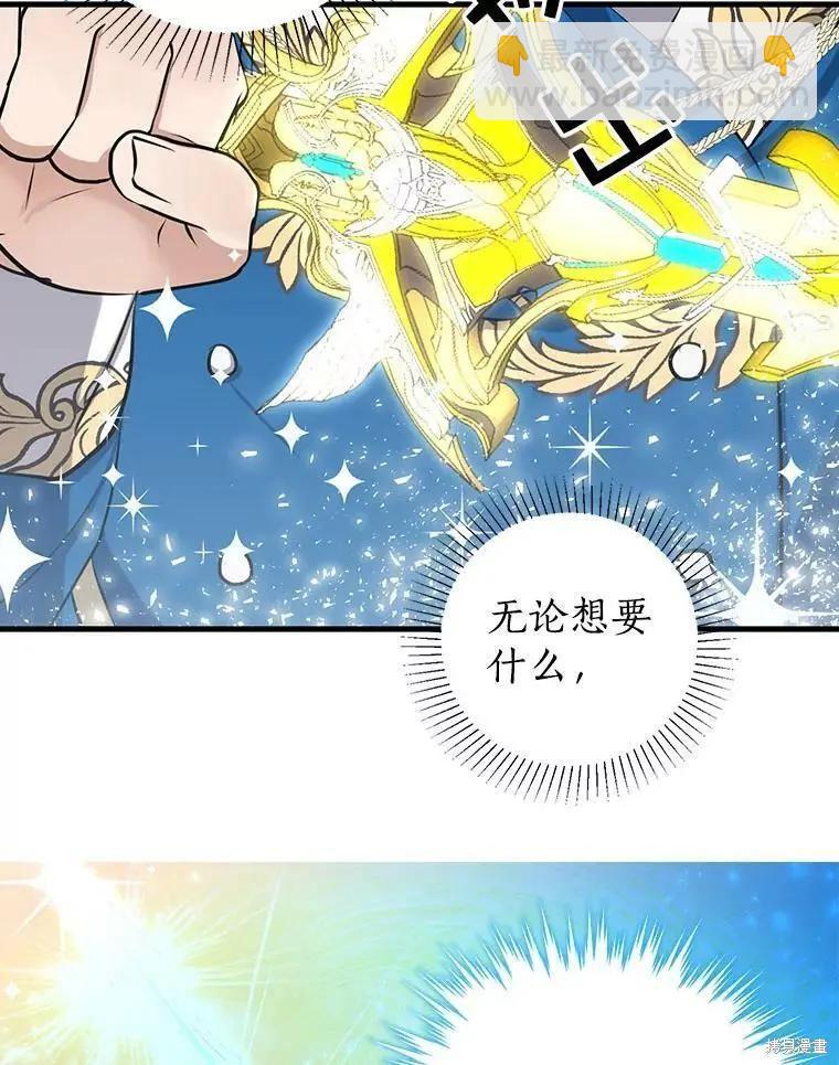第55话16