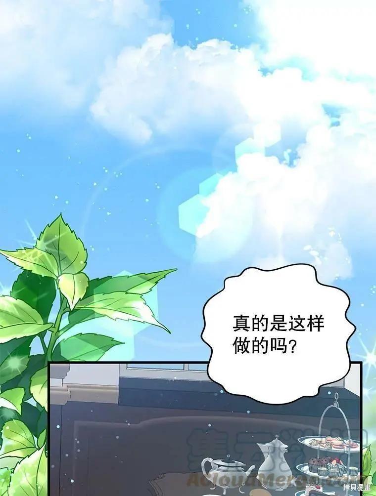 第55话18