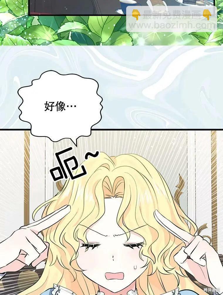 第55话19