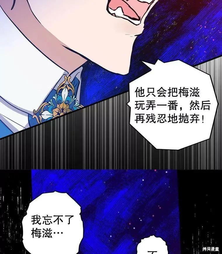 第55话2