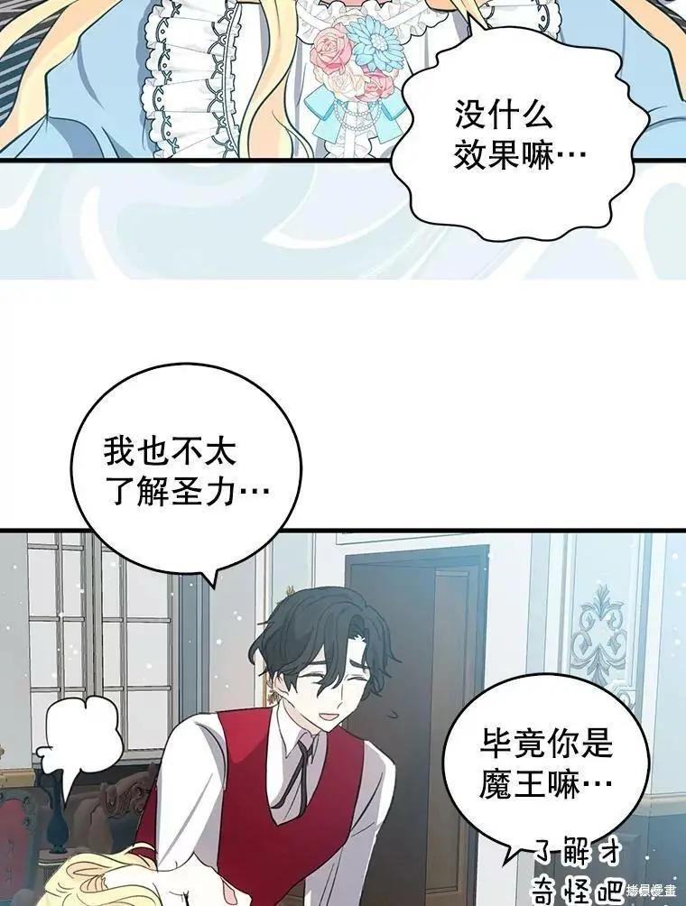 第55话20