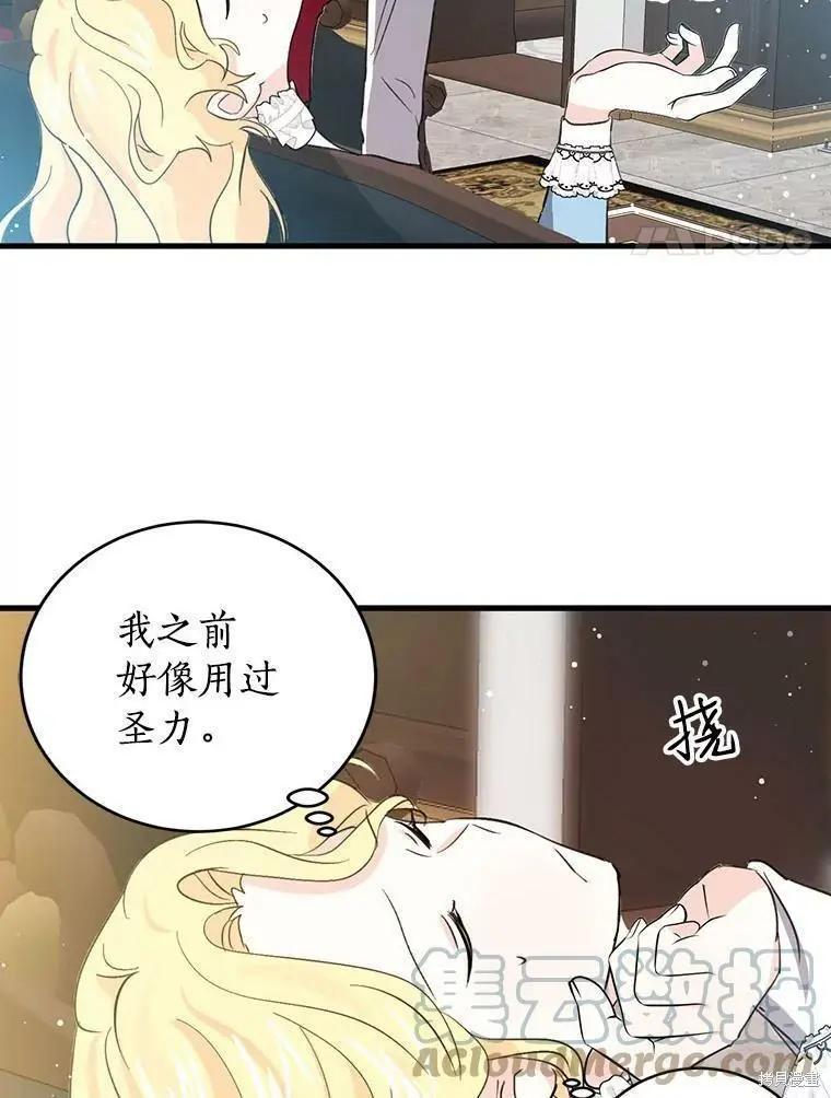 第55话21