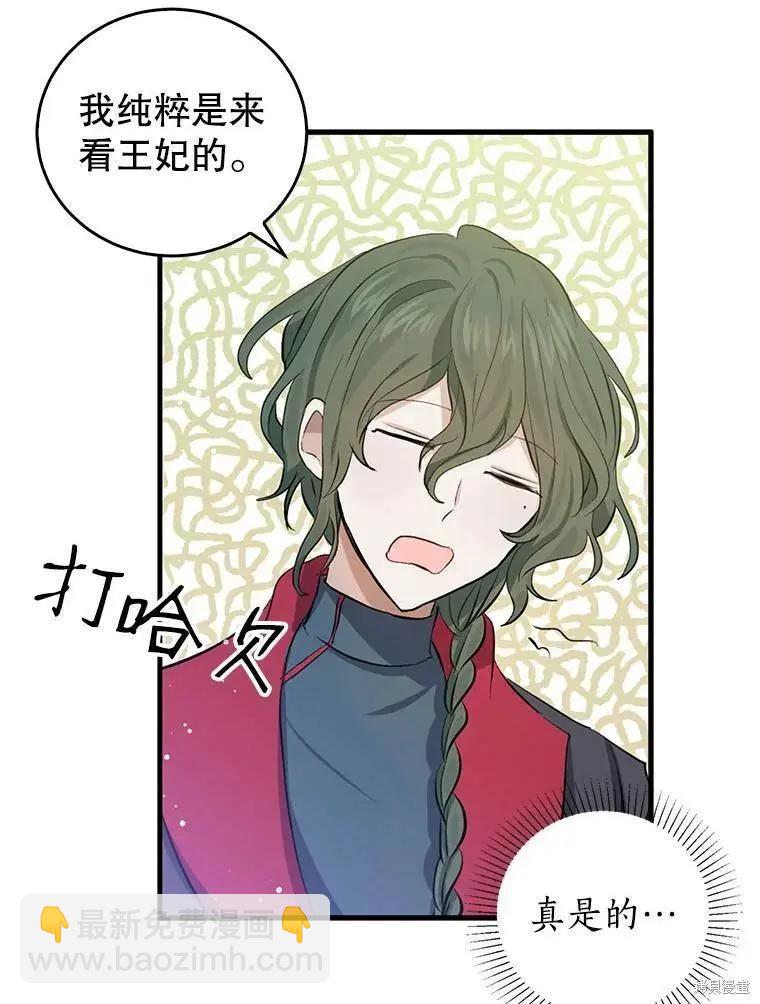 第55话25