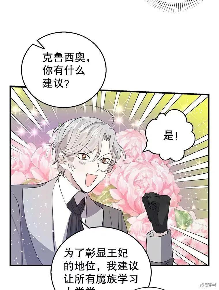第55话26
