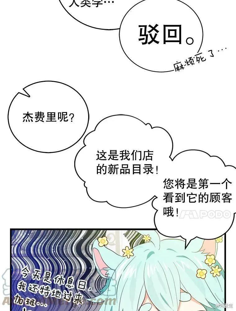 第55话27