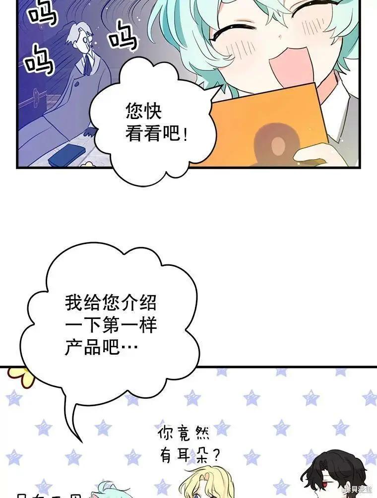 第55话28