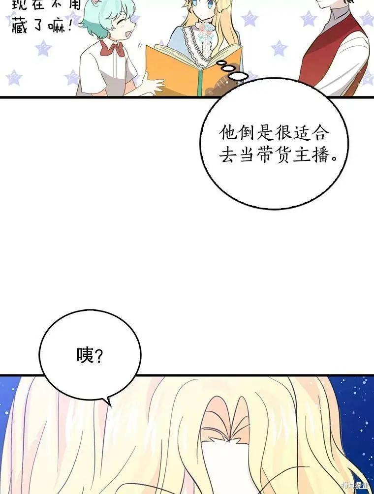 第55话29