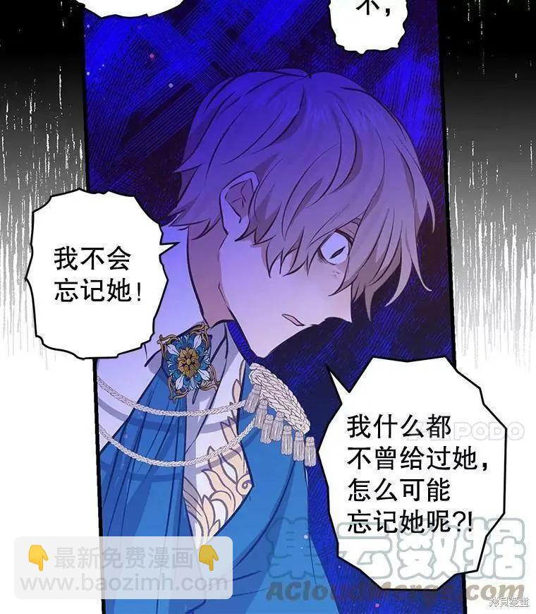 第55话3