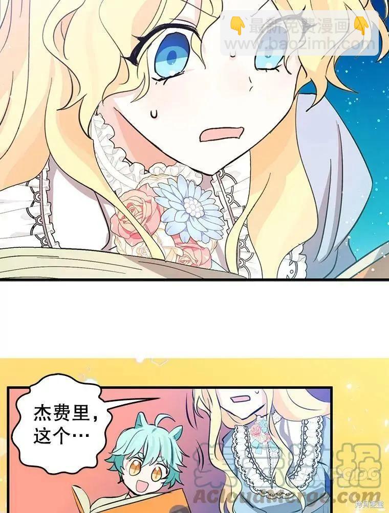 第55话30