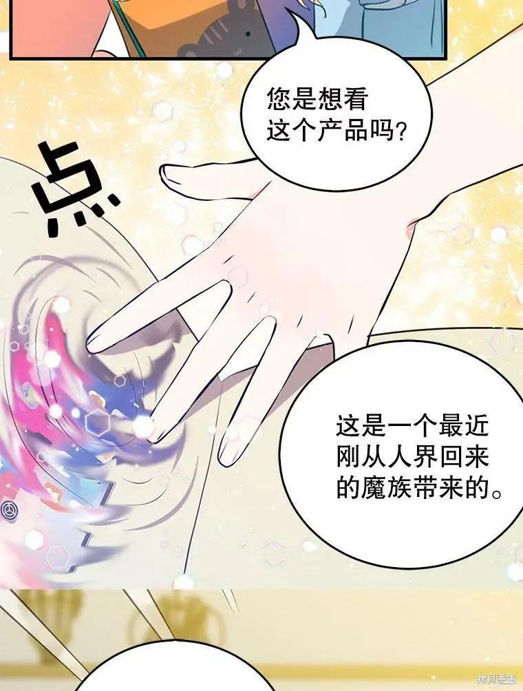 第55话31