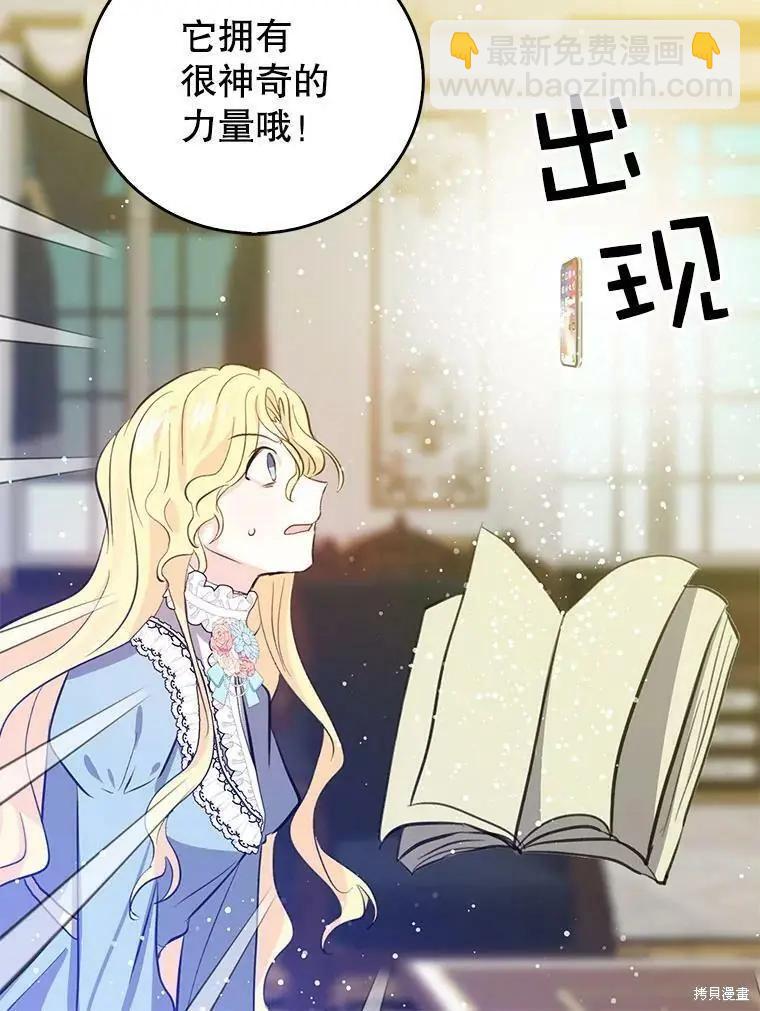 第55话32