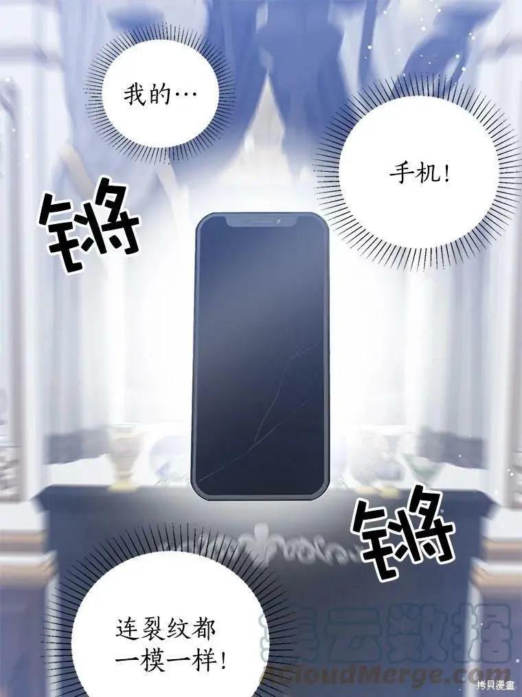 第55话33