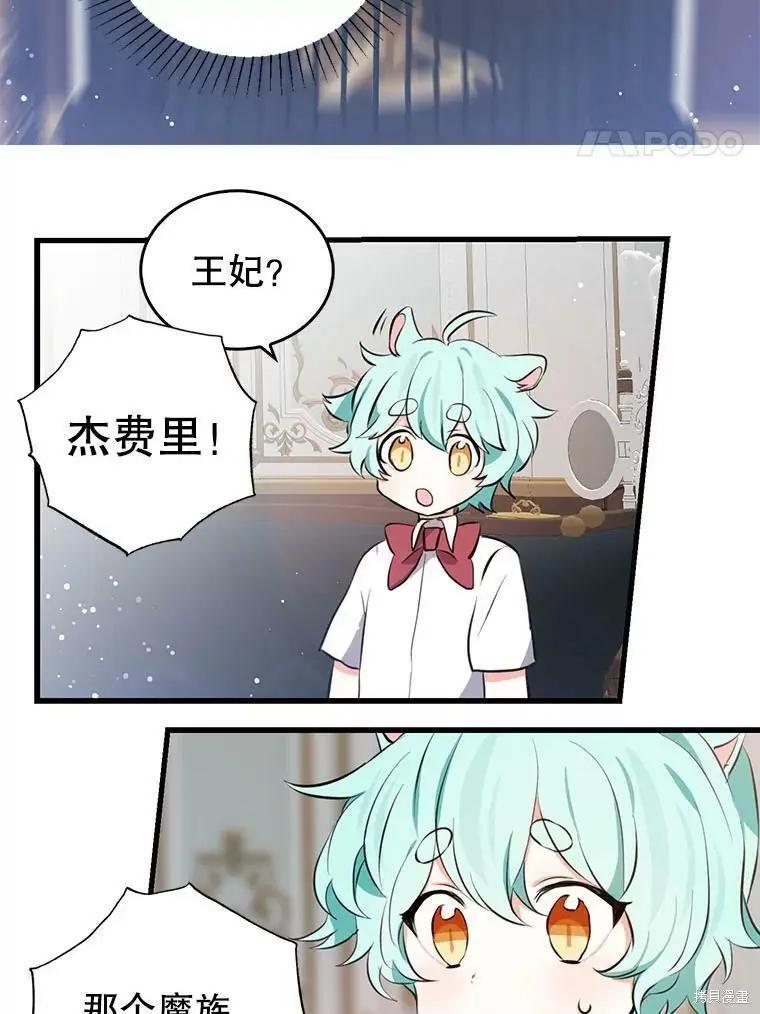 第55话34