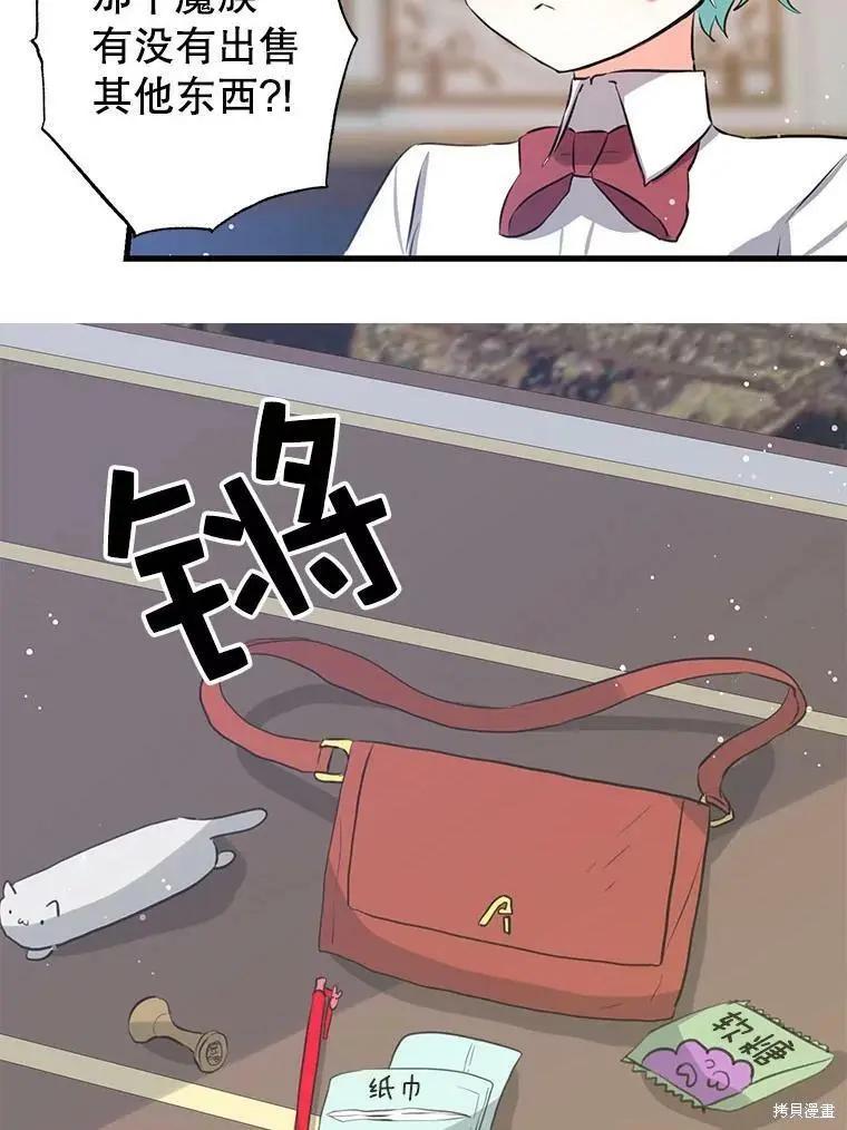 第55话35