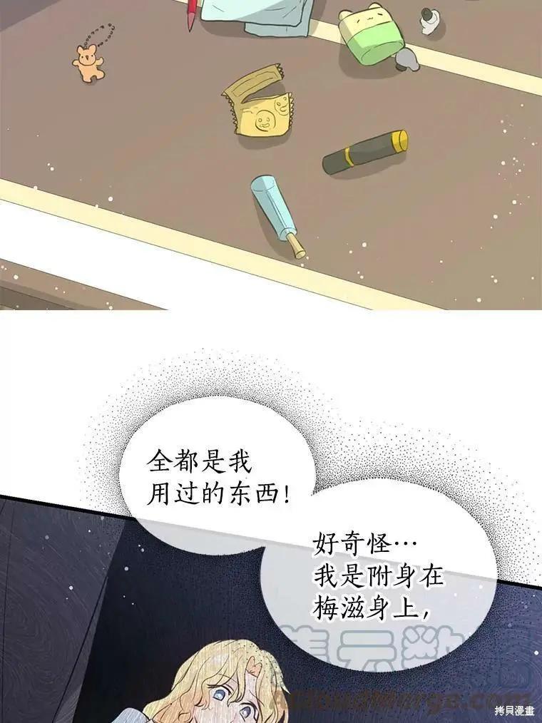 第55话36